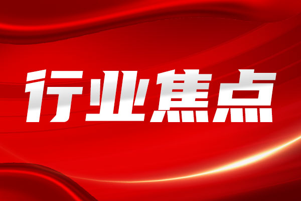 今年的兩會(huì)提案涉及農(nóng)機(jī)的有哪些？