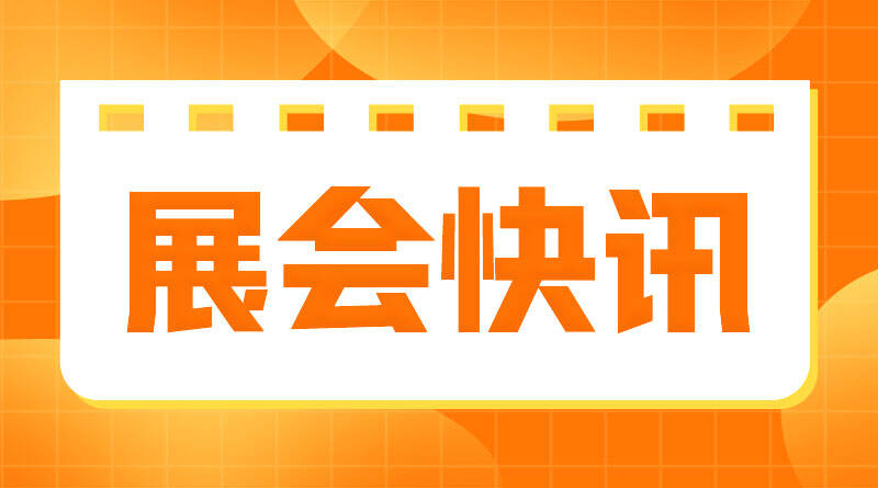 关于组织参加泰国农业嘉年华及演示活动的通知