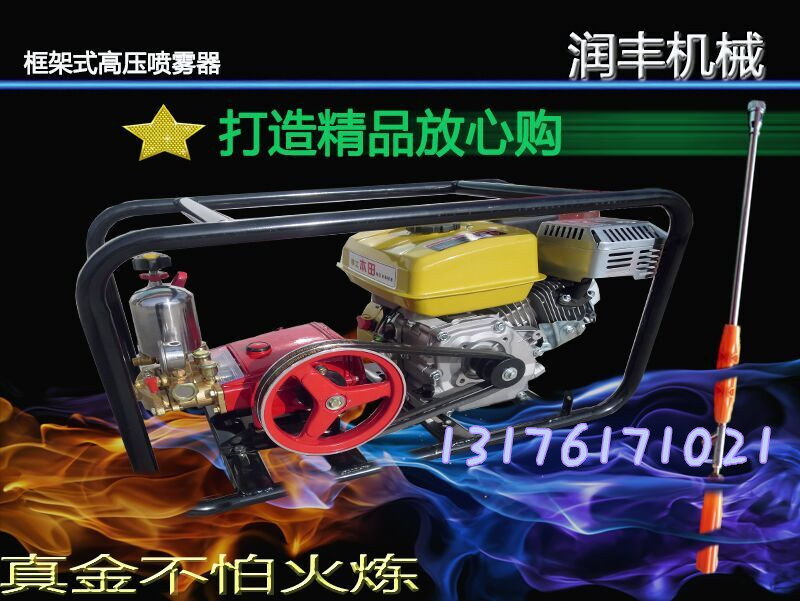 高压灭虫喷雾器 什么是高压喷雾器 消毒打药机