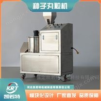 種子丸粒機(jī) 種子包衣機(jī) 種子制丸機(jī)