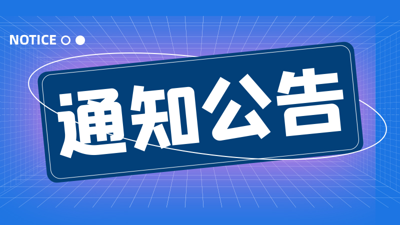 河北省通報(bào)農(nóng)機(jī)購置與應(yīng)用補(bǔ)貼產(chǎn)品違規(guī)經(jīng)營行為處理結(jié)果
