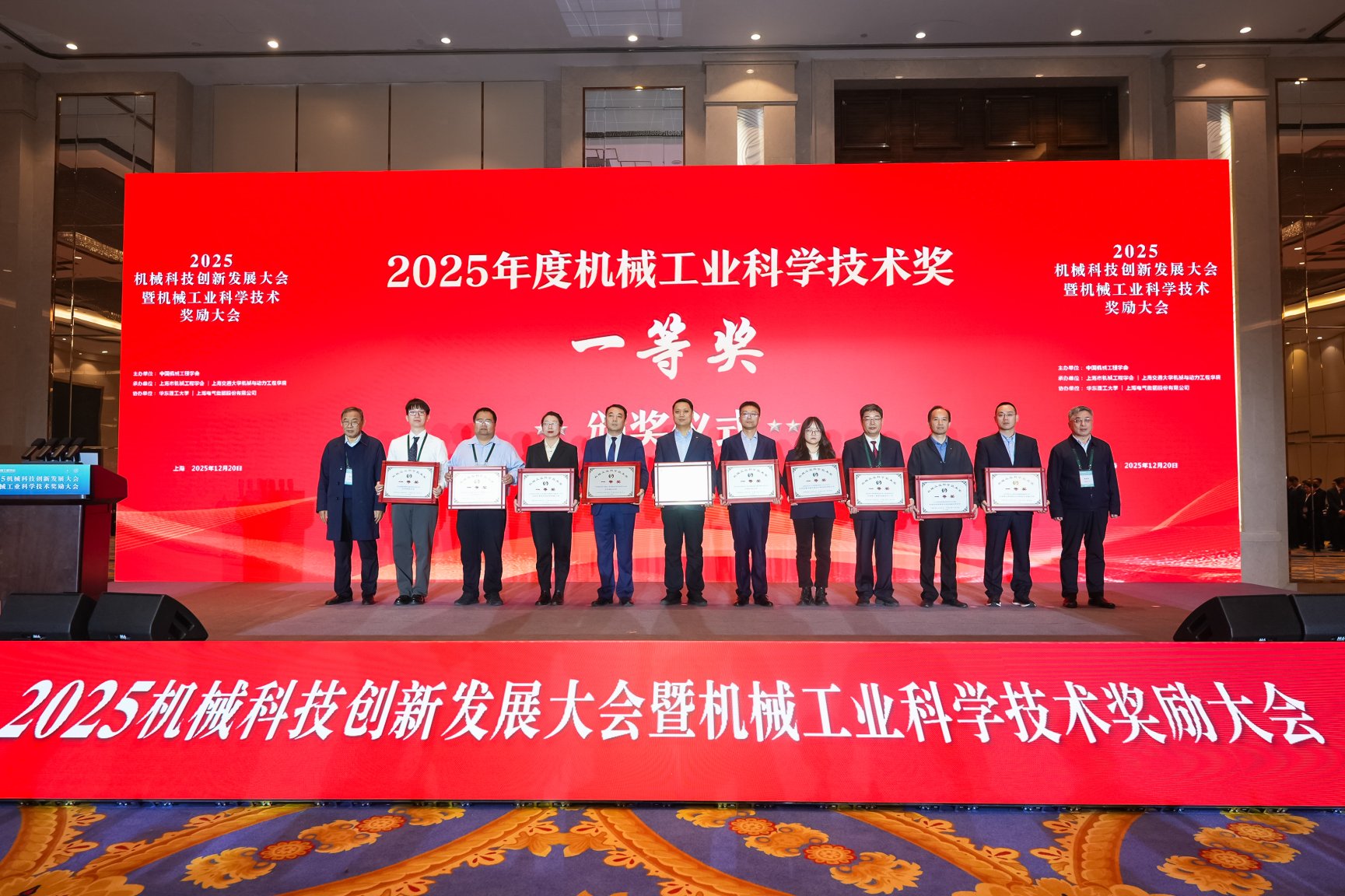 大豆高質(zhì)低損智能化收獲技術(shù)與裝備”項目獲機(jī)械工業(yè)科學(xué)技術(shù)獎一等獎