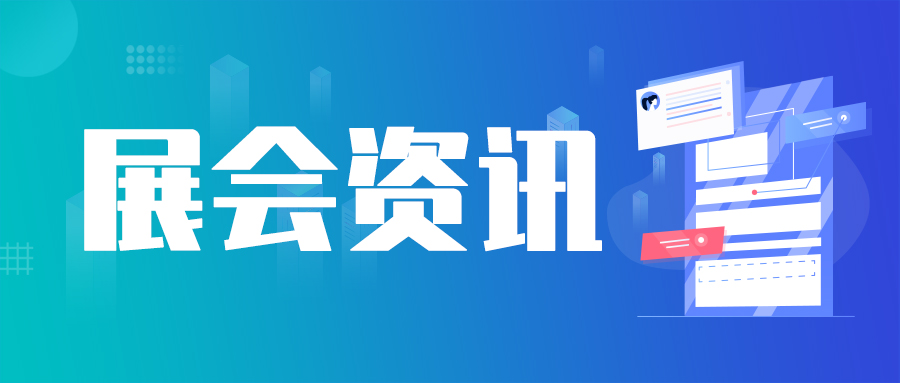 聚勢零碳賽道，共拓生物能源未來！CBC2026第九屆中國生物質(zhì)能源大會誠邀蒞臨