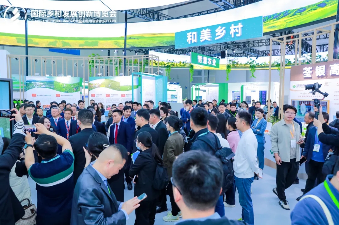 科技導(dǎo)覽 | 四條專屬路線，解鎖2026鄉(xiāng)村振興展的N種打開方式