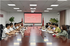 天津农委农机处、农机中心一行到中国农业机械流通协会共商2026国际农机展筹备工作