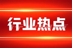 黑龙江省恢复河北耕耘农业机械制造有限公司等企业相关产品农机购置与应用补贴资格的通知