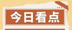 瓜州县农机中心用心用情做好新购采棉机服务保障工作