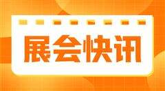 关于组织参加泰国农业嘉年华及演示活动的通知