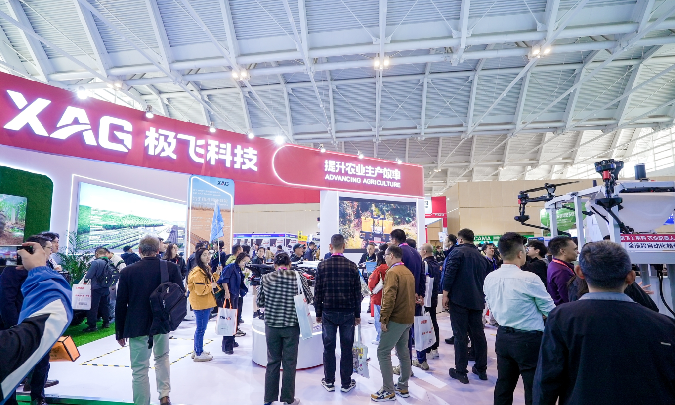 以技术赋能耕作，极飞在天津国际农机展呈现农业生产新范式