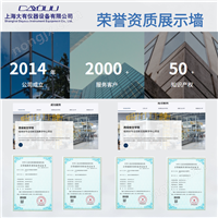 國產吸收解吸綜合實驗裝置生產