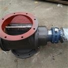 防堵电动关风机结构卸料器精加工8叶转轮