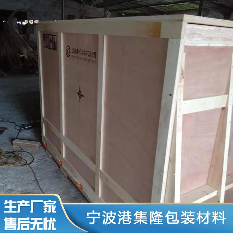寧波港集隆包裝材料有限公司免熏蒸木箱的原材料和熏蒸包裝木箱的優(yōu)缺點(diǎn)對(duì)比