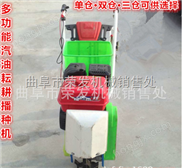微耕机小型汽油耘耕机旋耕除草机播种机