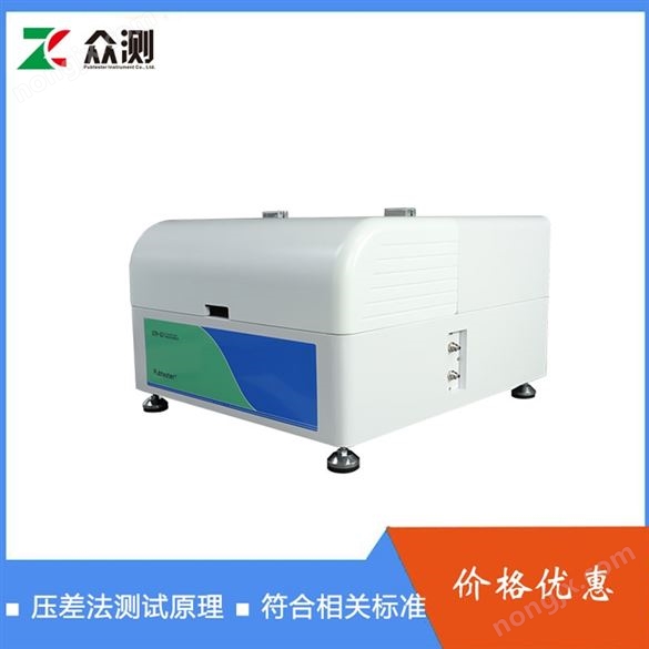 紙張氣體透過(guò)率測(cè)試儀排行榜